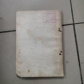 一九六九年社论集