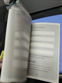 做不抱怨的员工
