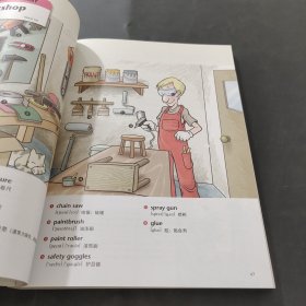 日常生活一定要会的英语会话
