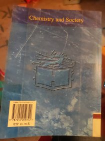化学与社会 唐有祺
