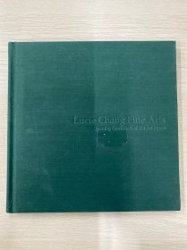 Lucie chang fine arts 画廊 展览图录 收录当代艺术家阿海、陈佩玲、方力均、熊海、李津等作品