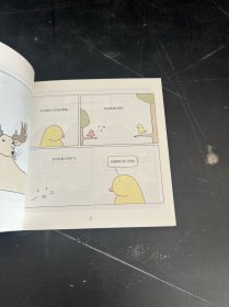 喵呜，原来你是这种汪