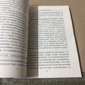 CASS-ESG 5.0中国企业社会责任报告指南之信托业:中国信托业ESG报告编制指南