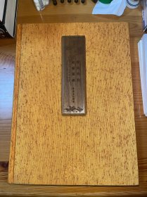 清代内府刻书图录 特印豪华装 私藏近全品
