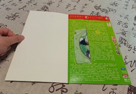 【DVD】浪女十八骚