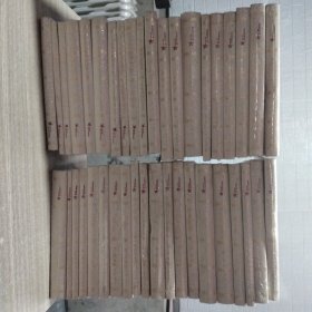 共和国作家文库 四十册合售