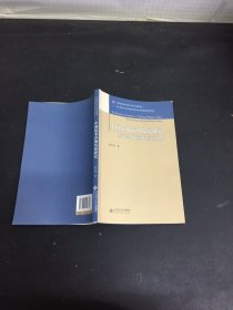 中国技术市场发展研究：基于总体和区域的实证分析