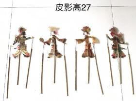 古董收藏【三顾茅庐】，人物皮影一套，长27cm