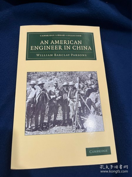 外国人笔下的长沙专题：柏生士回忆录《一位美国工程师看到这样的湖南》2011年再版，到长沙勘测粤汉铁路，罕见