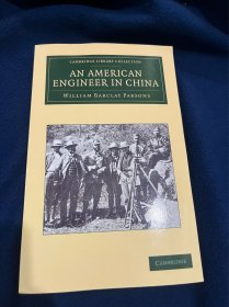 外国人笔下的长沙专题：柏生士回忆录《一位美国工程师看到这样的湖南》2011年再版，到长沙勘测粤汉铁路，罕见