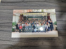 稀少照片 《汉语拼音校对研讨会代表合影》2002年，照片尺寸：长21.5厘米，宽14厘米。