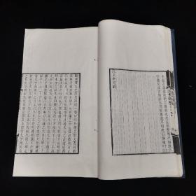 清聚学轩丛书、 名家精刊本、《说文辨疑》 一卷，元和顾广圻撰，《周秦名字解故补》一卷 昌平王萱龄撰 ，白纸线装一册全， ，贵池刘世珩校刊、尺寸：30*17.8cm，大开本小版心
