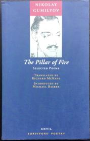 Nikolay Gumilyov《The Pillar of Fire: Selected Poems》