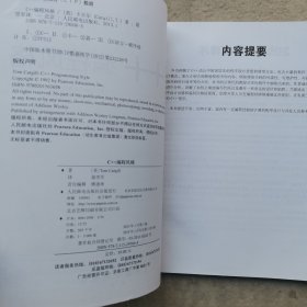 C++编程风格