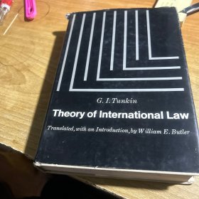 Theory of International Law