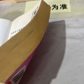 简笔画技法图谱