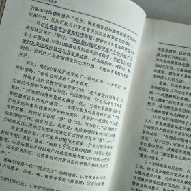 《性爱美与人性美》，《性爱艺术》，两本齐售