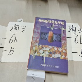 外語教學(xué)與研究論文集