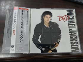 三号箱…日版原版唱片cd，Michael Jackson 经典专辑Bad，迈克尔杰克逊 真棒 侧标全，歌词本全，两角上有泛黄，见图。32.8P-200，版本好，盘面95成新，品相好