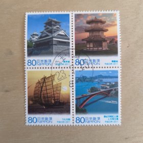 RB101日本地方自治60年熊本县 帆船 桥 建筑 信销 4枚 方联 如图
