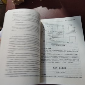 药物制剂设备