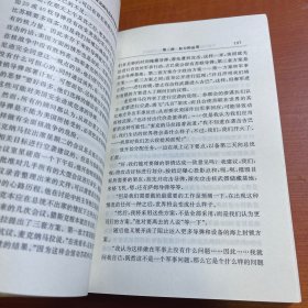 承诺与权力：麦克纳马拉的生活和时代