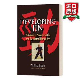 英文原版 Developing Jin: Silk-Reeling Power in Tai Chi and the Internal Martial Arts 太极与内功中的缫丝之力 英文版 进口英语原版书籍