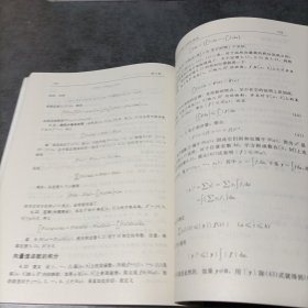 数学分析原理