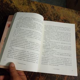 学生发展与教育指导纲要/生命实践教育学研究院系列·梦山书系