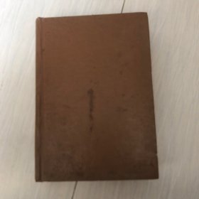 抗战初期中共中央长江局（32开硬精装 ）