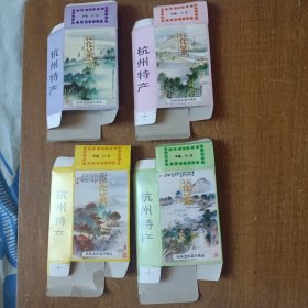 中国名茶--杭州特产：花茶包装盒（4个）杭州龙井茶叶商店