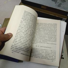 毛泽东军事思想发展史+毛泽东军事辩证法论纲（2册合售）