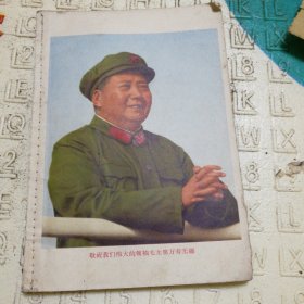 老课本1