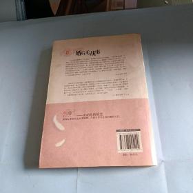 婚后无战事