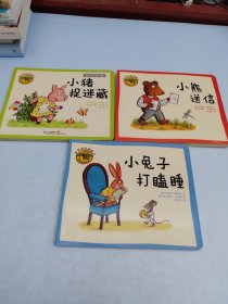麦克米伦 噼里啪啦翻翻书 （3本合售）