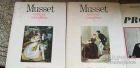 Alfred de Musset。 Oeuvres Completes （complet en deux volumes） 《缪塞全集》 法语原版 布面精装 大开本两栏