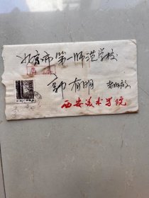 新疆著名版画家李维民写给内蒙古版画家郭有明的信一份,卖1500元。