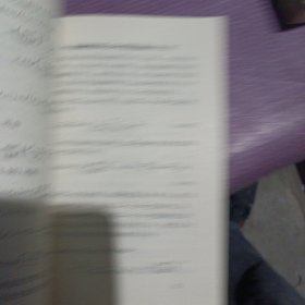 近代科学技术中的原子分子辐射理论