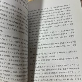 蛙