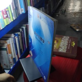 医学伦理学（第5版/本科临床/配增值）