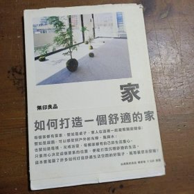 宏观经济学（第九版）（经济科学译丛；“十三五”国家重点物出版规划项目）