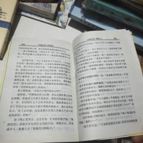 大唐双龙传  28