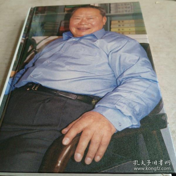 走向成功:中国首批国家级名老中医风湿病专家娄多峰