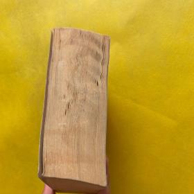 The Palace of Heavenly Pleasure