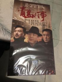 青岛往事DVD（14碟未拆封）