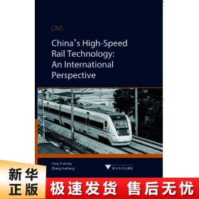 【正版新书】China’s High-Speed Rail Technology: An Internatio