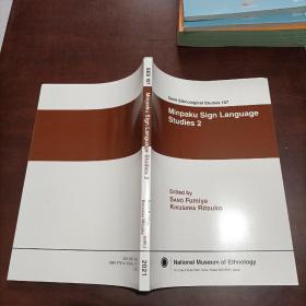 Minpaku Sign Language Studies 2