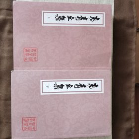 中国古典文学丛书：高青丘集（全2册）