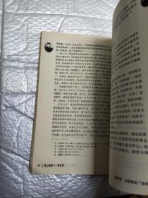 海上枭雄：黄金荣