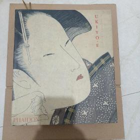 Ukiyo.E